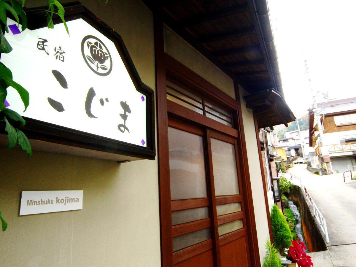 Hotel Minshuku Kojima Nozawaonsen Exteriér fotografie