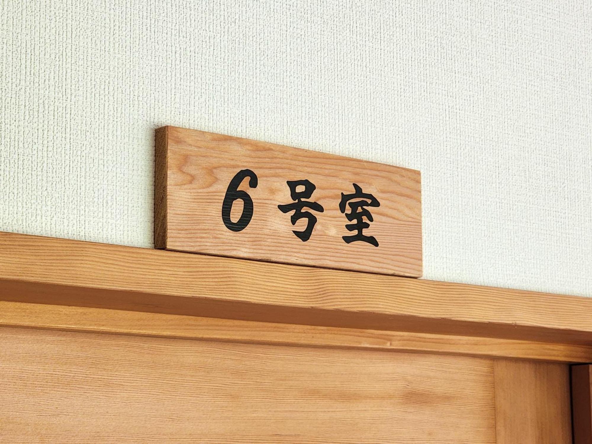 Hotel Minshuku Kojima Nozawaonsen Exteriér fotografie