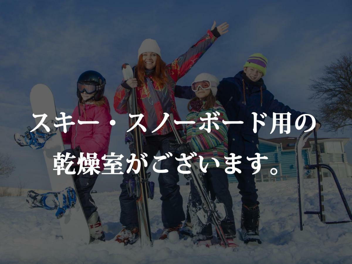 Hotel Minshuku Kojima Nozawaonsen Exteriér fotografie